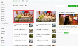 全网吃瓜爆料微信公众号,揭秘娱乐圈幕后真相！